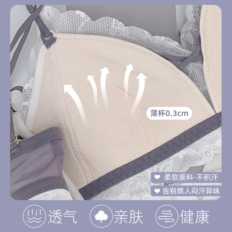 夏季超薄款内衣少女无钢圈小文胸罩 南极人轩尔梦文胸