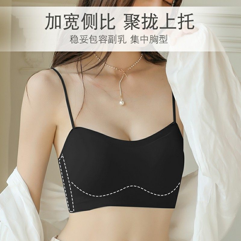 冰丝凉感女薄细吊带外穿美背夏抹胸 南极人轩尔梦文胸
