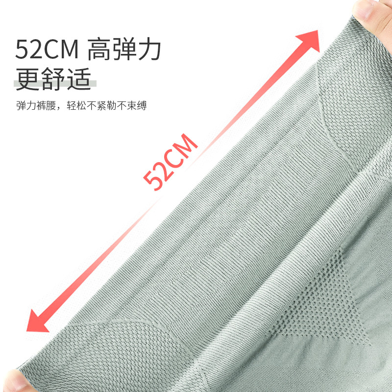 高腰收腹内裤女收小肚子强力提臀纯棉裆仰菌塑形束腰产后塑形提臀