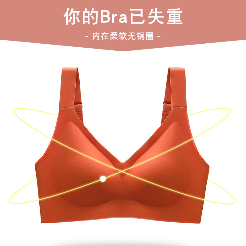 无痕乳胶女无钢圈收副乳防下垂文胸 南极人轩尔梦文胸