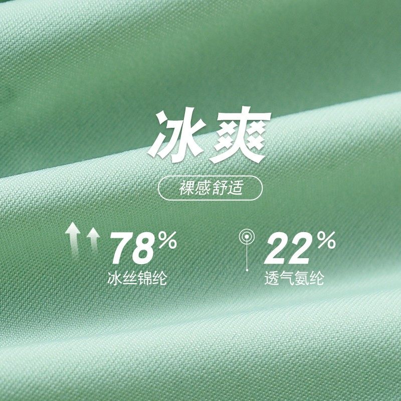 无痕内衣女小胸聚拢运动抹胸罩 南极人轩尔梦文胸