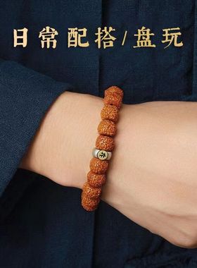 情侣民族风小金刚菩提子手串单圈