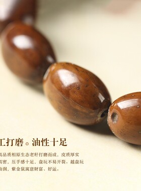 情侣紫金鼠民族风菩提手串