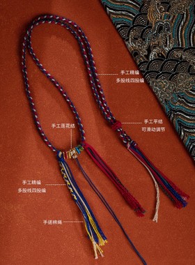 唐卡佛牌文玩项链吊坠绳