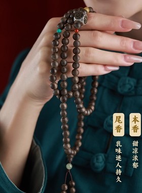 男女沉香木四方神兽手串