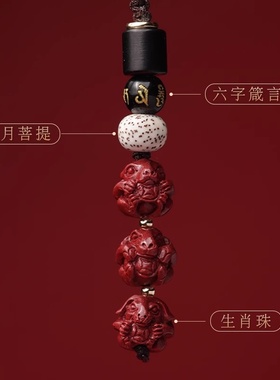 男女朱砂三合本命佛手串