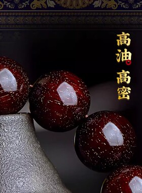 男女小叶紫檀护身福手串
