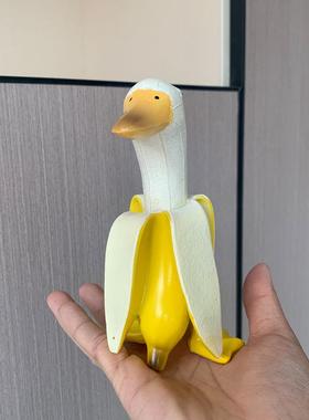 香蕉鸭子Creative Art-Banana Duck2021创意艺术园艺摆件香蕉黄鸭