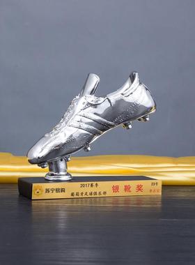 树脂足球世界杯金靴奖体育运动系列射手球迷奖杯足球比赛用品奖杯