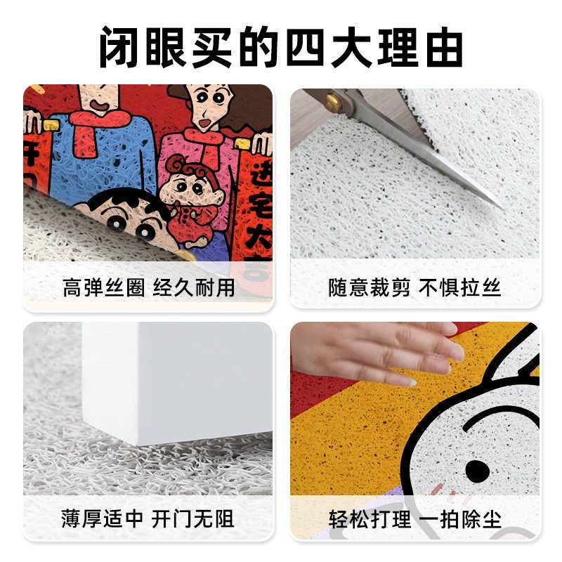 卡通红色入户门地垫2025新款门口进门地毯丝圈pvc除尘耐磨地毯,淘宝优惠券,粉丝福利购,淘宝优惠卷