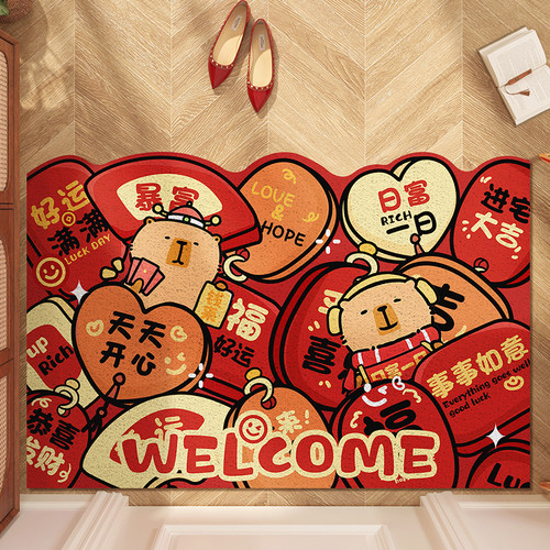 喜庆脚垫入户门垫耐脏可家用红色地毯门口防滑进门丝圈裁剪门地垫 - 图1