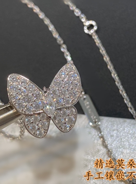 高版本白贝母蝴蝶项链精致百搭