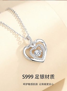 抖音同款S999纯银心上人爱心项链女 轻奢小众情人节礼物送女友