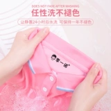 Именная наклейка для детского сада, форма, детская водонепроницаемая нервущаяся печать, с вышивкой