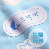 Именная наклейка для детского сада, форма, детский пластырь, с вышивкой