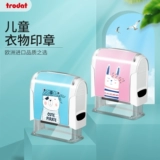 Именная наклейка для детского сада, форма, детская водонепроницаемая нервущаяся печать, с вышивкой