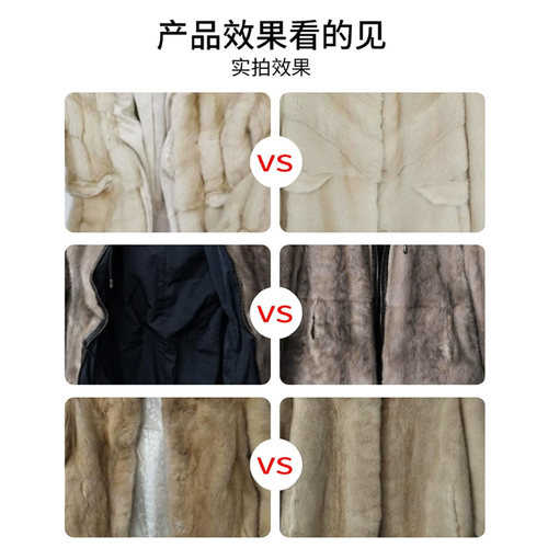 皮革护理剂皮草发硬回软专用清洁去污保养油皮革保养轻松回软喷雾 - 图3