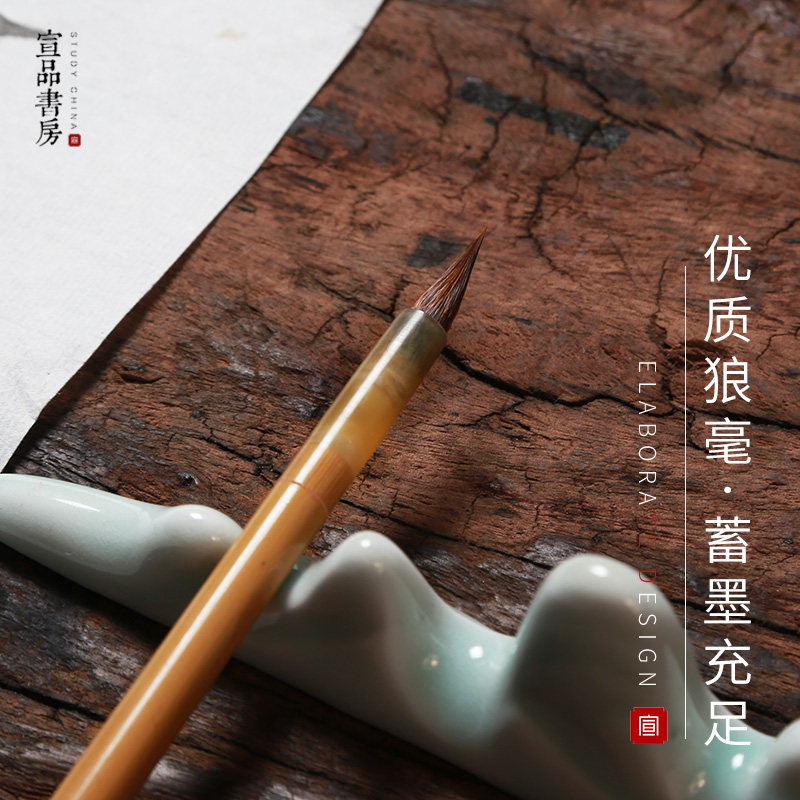 牛角尖毛笔小楷笔狼毫羊毫兼毫小号写小篆小字极细初学入门级练字书法国画细头蝇头小楷专用笔纪念品