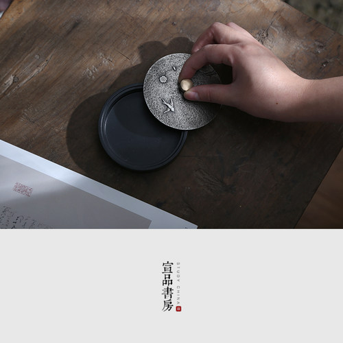 文房四宝4寸砚台安徽歙砚圆形宣砚带盖不易干墨 书法国画适用小楷多功能创意便携小砚台高档精品墨海墨池 - 图0