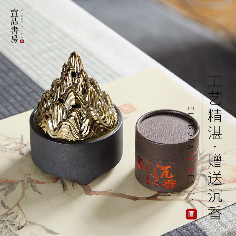 宣品书房金山香炉创意沉香香炉摆件陶瓷多功能塔香线香炉香托文房实用香插焚香薰假山书房周边点香器,淘宝优惠券,粉丝福利购,淘宝优惠卷