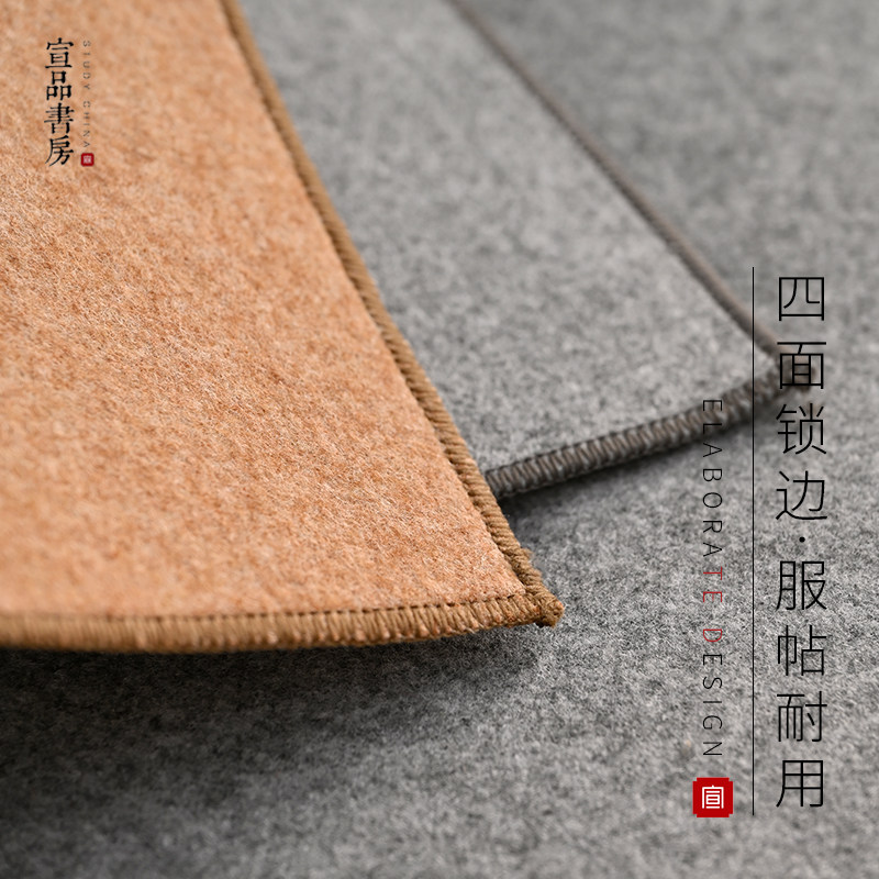 宣品书房毛毡垫书法国画专用毛笔练字羊毛锁边毛毡垫小号书画毡文房四宝桌垫茶垫可定制书桌防滑毛毡垫,淘宝优惠券,粉丝福利购,淘宝优惠卷
