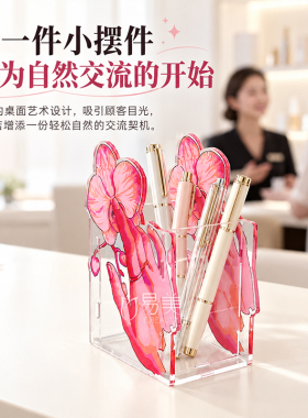 亲蕊花语艺术笔筒创意桌面摆件美容院前台咨询室装饰收纳笔插用品
