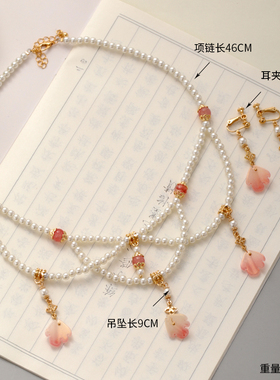 儿童项链女公主水晶古装小孩汉服