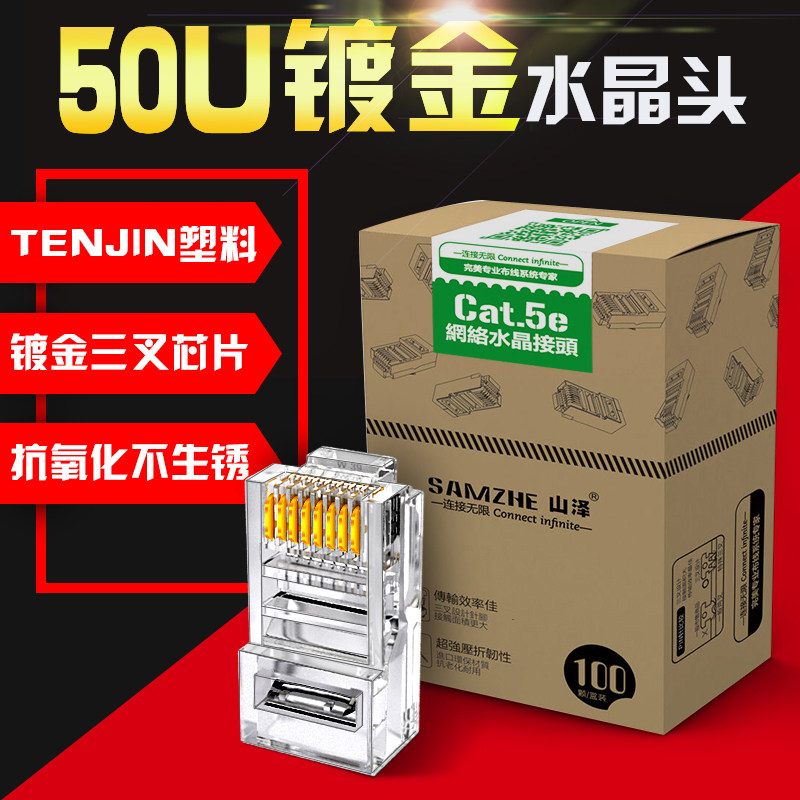 美依时尚坊特价区车用钥匙扣