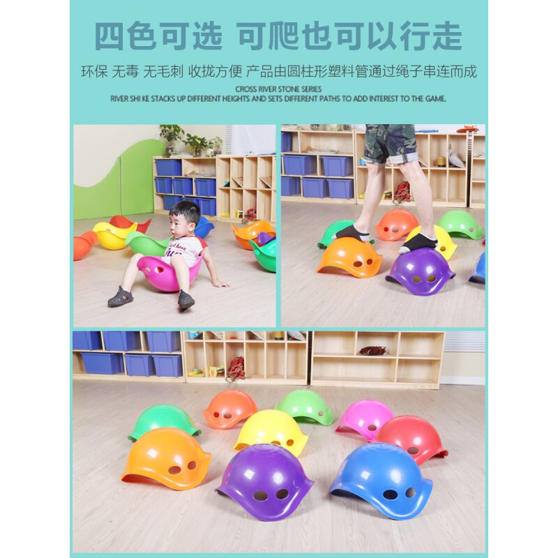 自制手工组合体育小班户外器械玩具 兜途母婴感统训练器材/教学设备