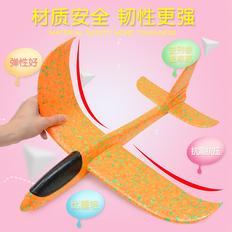 儿童恐龙手抛户外耐摔泡沫滑翔机 兜途母婴飞盘/飞碟/竹蜻蜓类