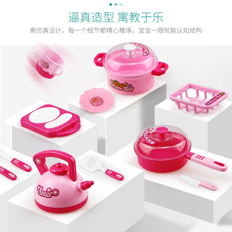 小女孩厨房煮饭礼物厨具仿真玩具 兜途母婴过家家玩具