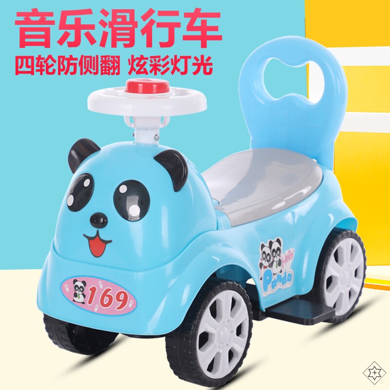 儿童加大1-3岁女宝宝四轮滑行车 兜途母婴扭扭车