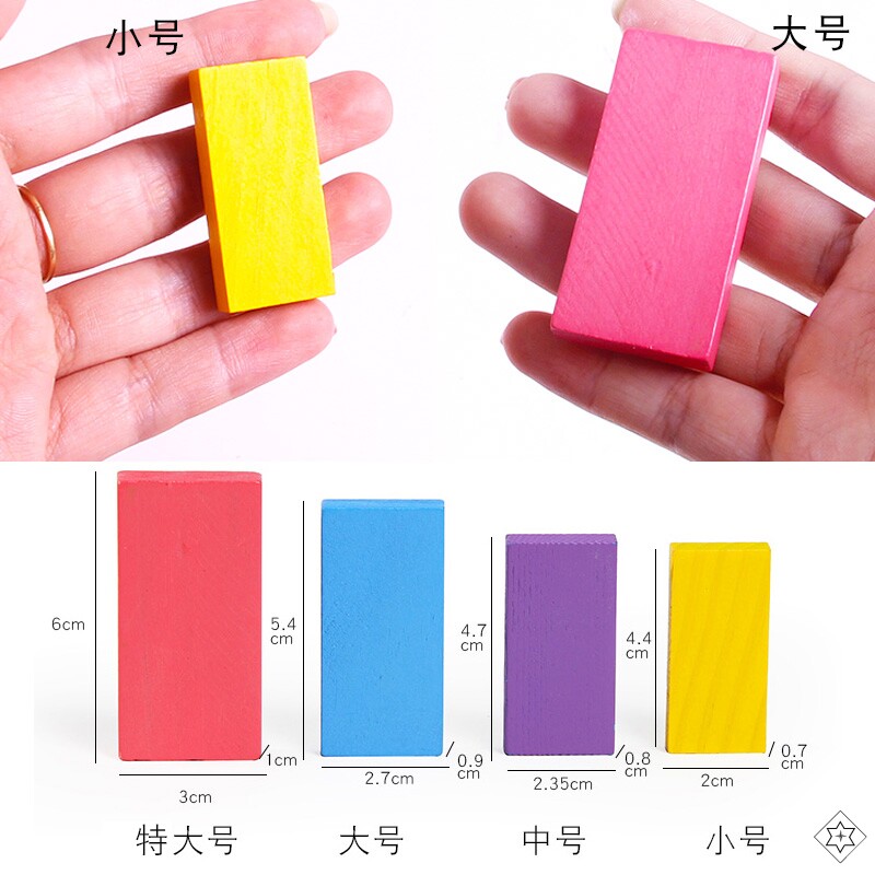 比赛骨牌1000片多米诺智力机关大号 兜途母婴多米诺骨牌
