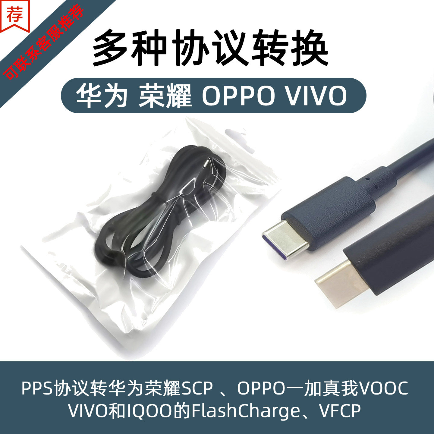 全协议100w超级快充车充电器主板模块DC转VOOC支持QC PD,淘宝优惠券,粉丝福利购,淘宝优惠卷