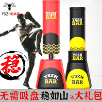 Boxing Sandbag Vertical Home Tumbler Sandbag Children Adults Fitness Taekwondo Scattered Professional Training Equipment