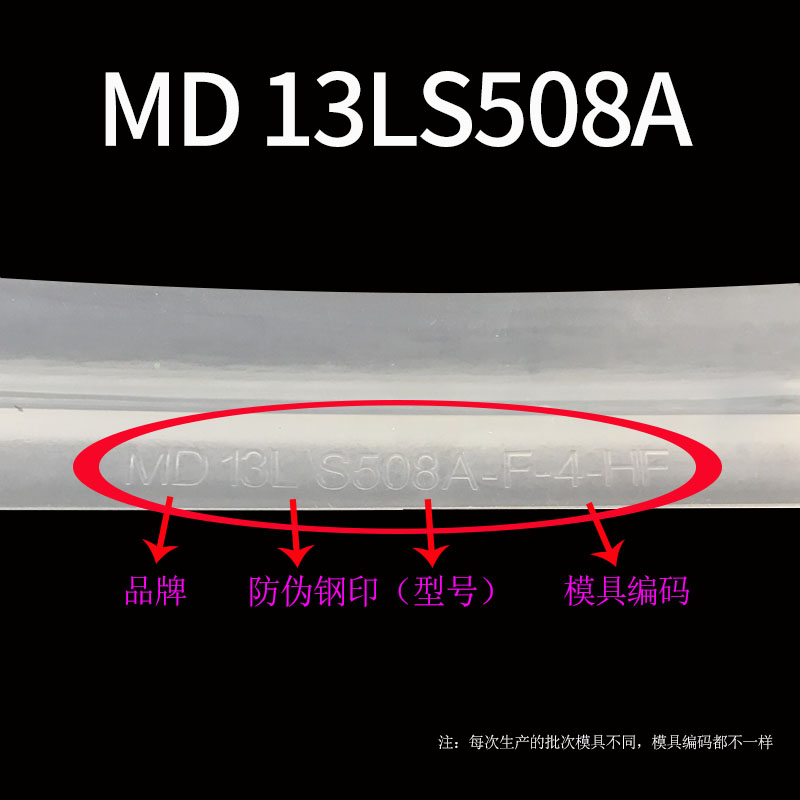 美的原装电压力锅密封圈MY12LS505A/12PLS505A/13CS503A硅胶垫圈 - 图1