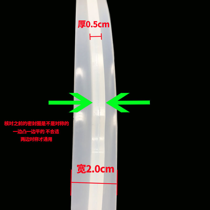 东菱电压力锅密封圈 电高压煲配件4L垫圈5L胶圈6L硅胶锅盖皮圈5升 - 图2