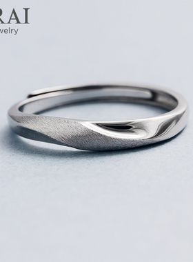 ARAI原创设计平行世界情侣戒指一对小众简约男女素圈拉丝活口对戒