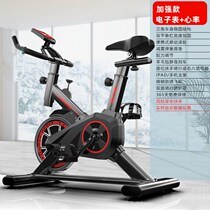 Sweat Horse Dynamic Bike Home Magnetic Control Gym Indoor Weight-loss Sports Bike Mute Pedalling Exercise Equipment
