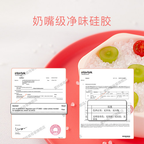 爱咔威IKV蜂巢吸盘碗宝宝吃饭碗防摔全硅胶儿童喝粥吃饭餐盘餐具 - 图0