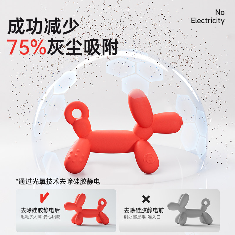 IKV气球狗宝宝磨牙棒婴儿4-6个月以上牙胶婴儿防吃手小月龄口欲期