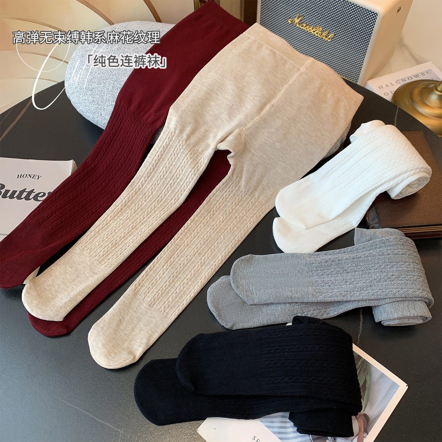 女童连裤袜秋装2025新款坑条弹力连袜裤女孩纯色百搭舞蹈打底袜子,淘宝优惠券,粉丝福利购,淘宝优惠卷