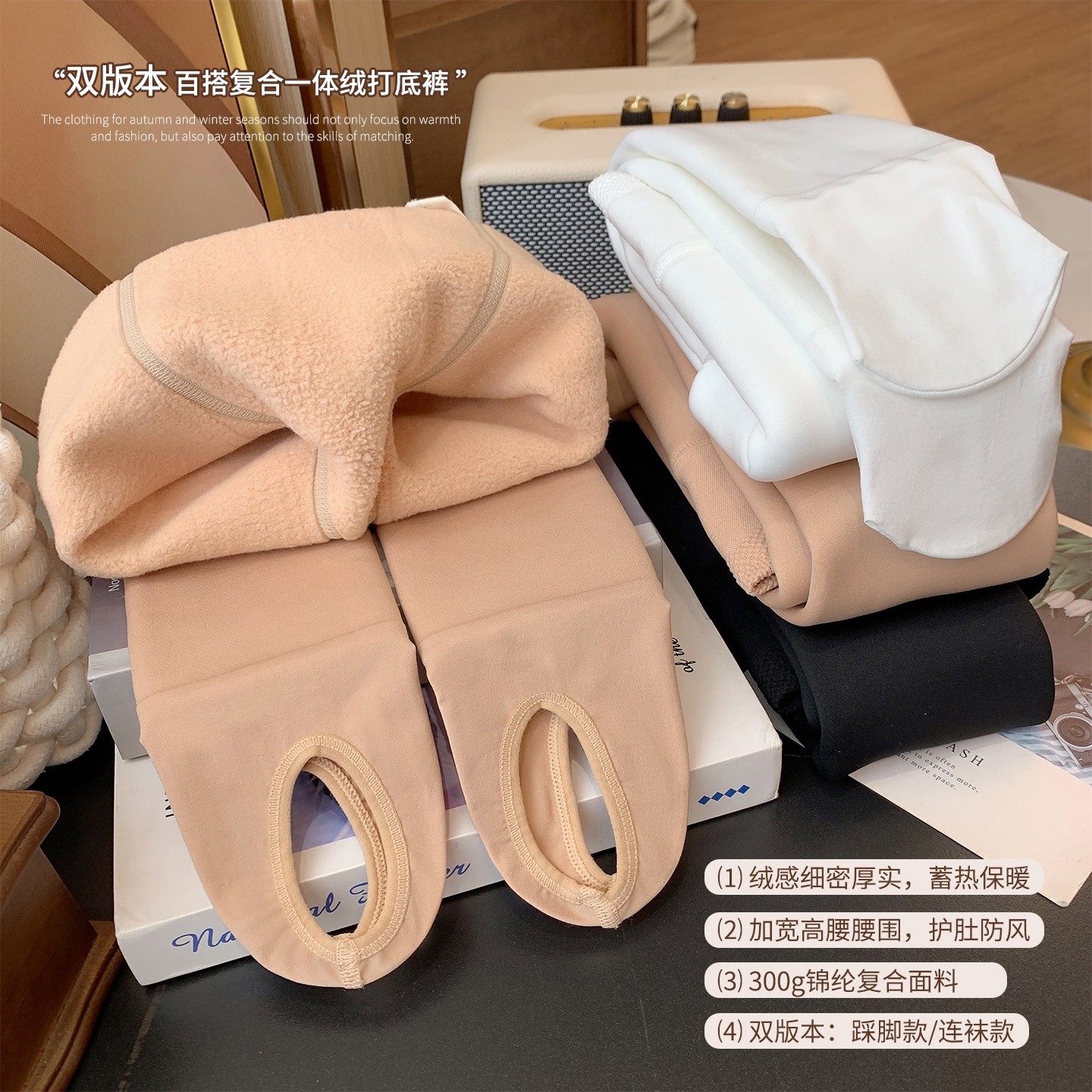 女童加绒连袜裤冬装2025新款儿童百搭踩脚舞蹈袜女孩一体绒打底裤,淘宝优惠券,粉丝福利购,淘宝优惠卷