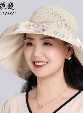 栀晓夏季防晒可折叠中老年大檐帽