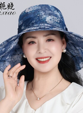 碎花渔夫帽女夏季大檐防晒遮阳帽可折叠户外女士防晒帽