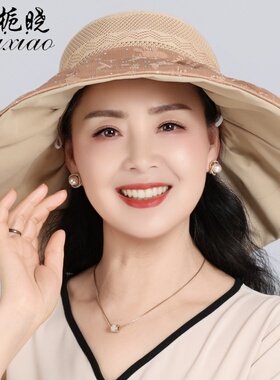 栀晓中老年大檐防晒可折叠遮阳帽