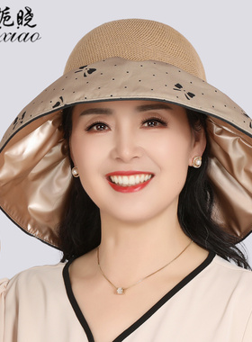 中老年人妈妈帽子女夏天大沿防晒