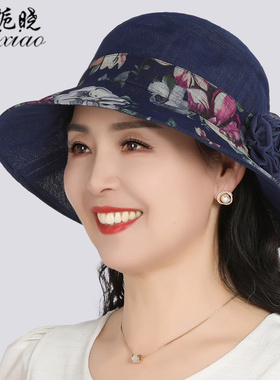 妈妈帽子女户外遮阳盆帽中老年人