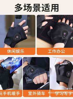 电加热手套电发热充电保