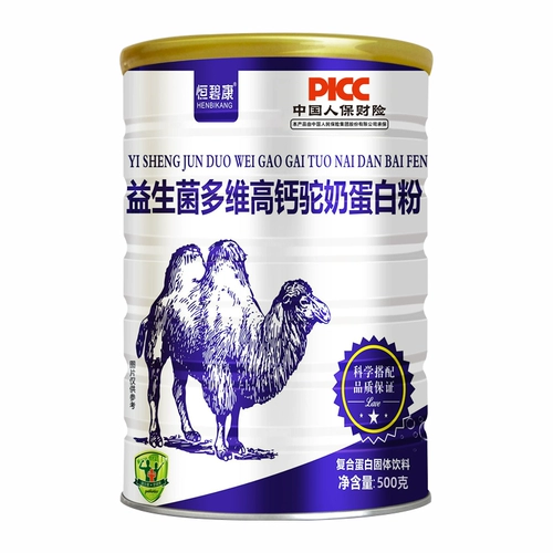 Хенгби Канхсенгбиастилл Верблюжый молоко протеиновый порошок порошок питание детей Среднее высокое кальций с высоким уровнем кальция 320G